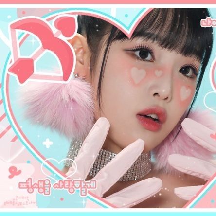 Recent activity shot of Choi Yena