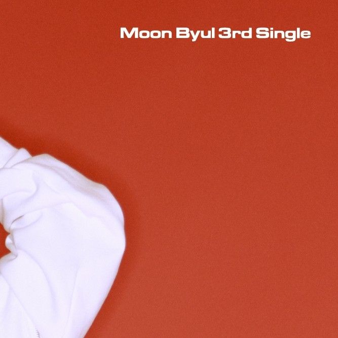 玟星 (MAMAMOO)粉丝拍下的瞬间