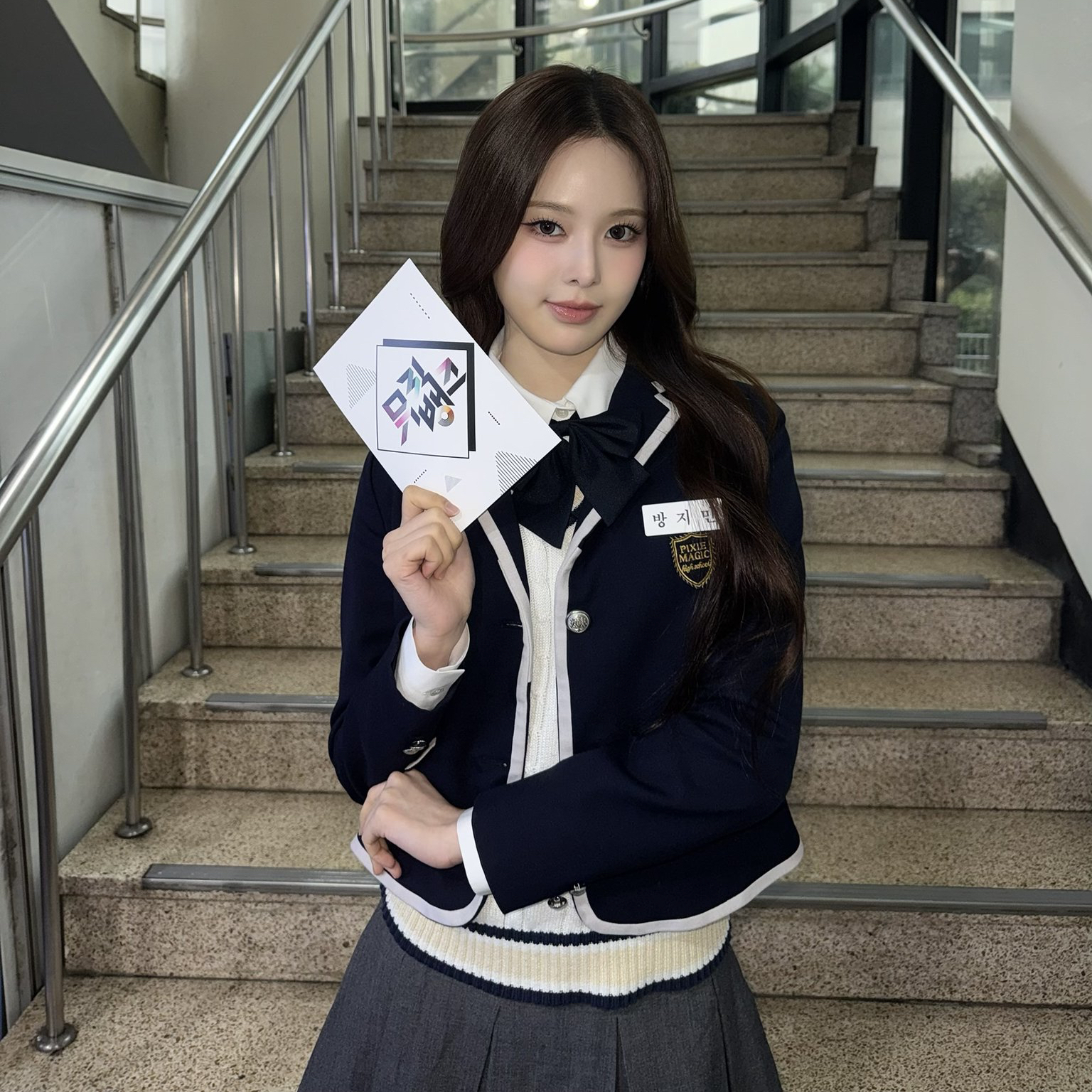 Bang Jeemin (izna)的幕后花絮