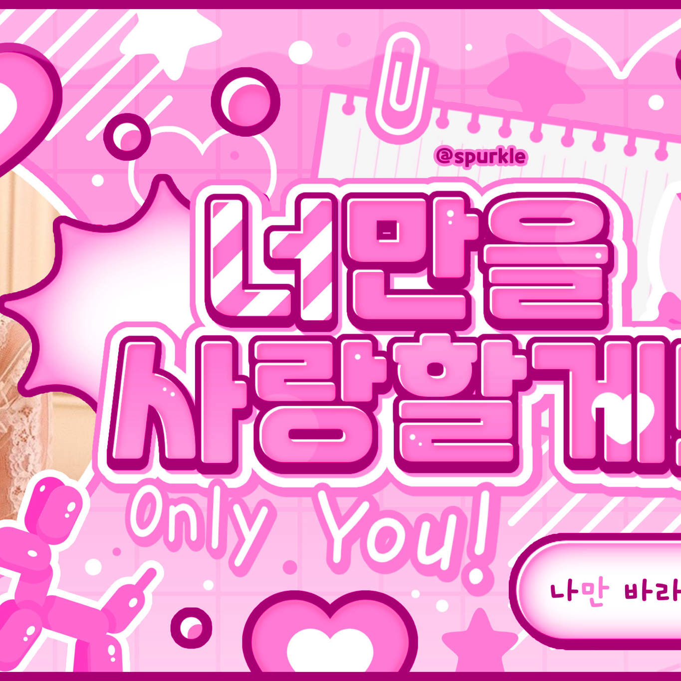 Recent activity shot of Yeji (ITZY)