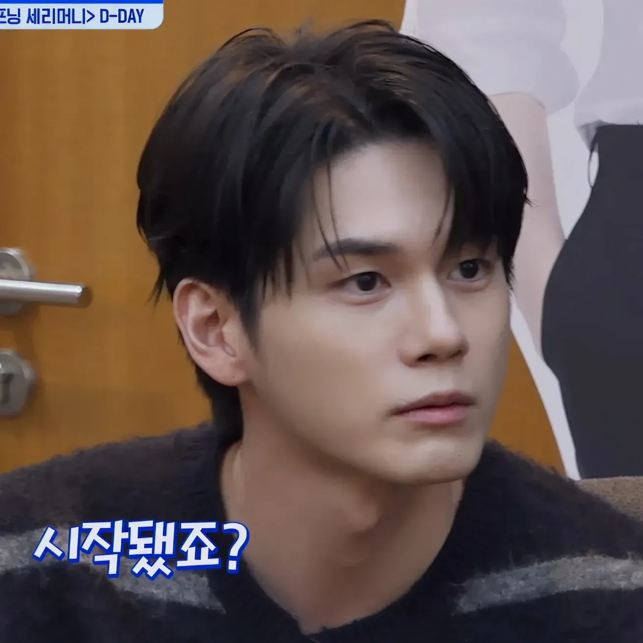 옹성우 팬이 찍은 순간