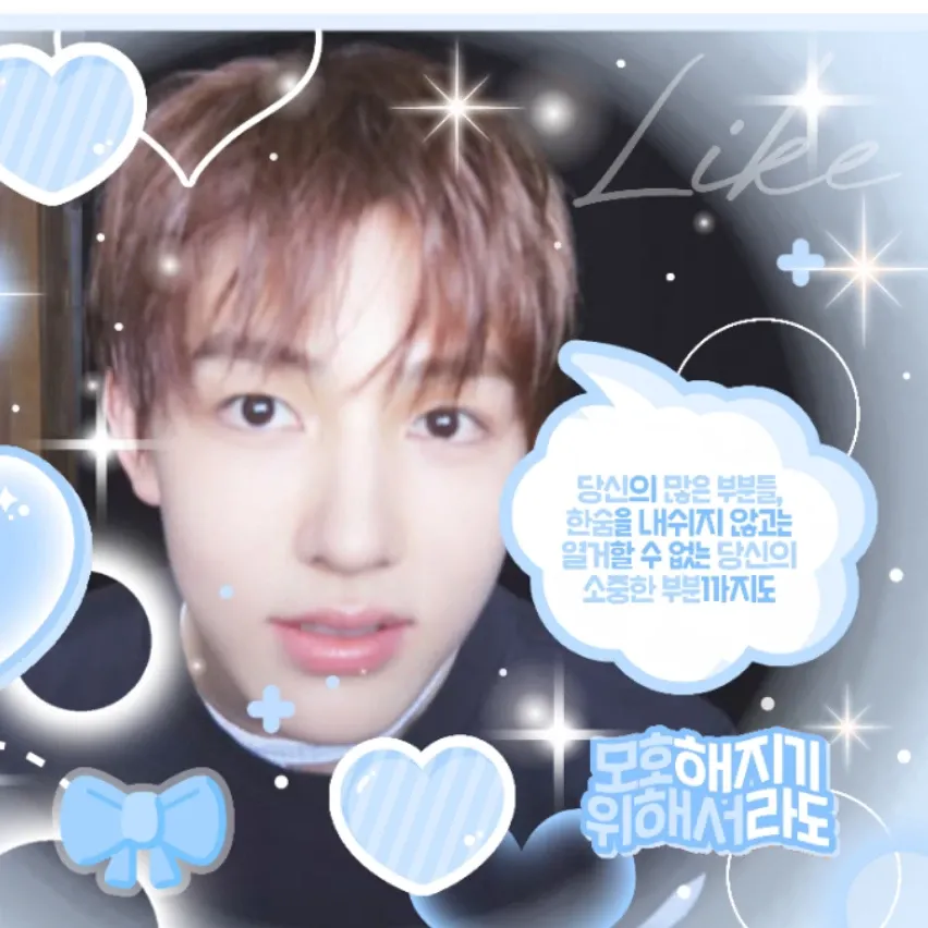 Recent activity shot of Seonghyeon (CORTIS)