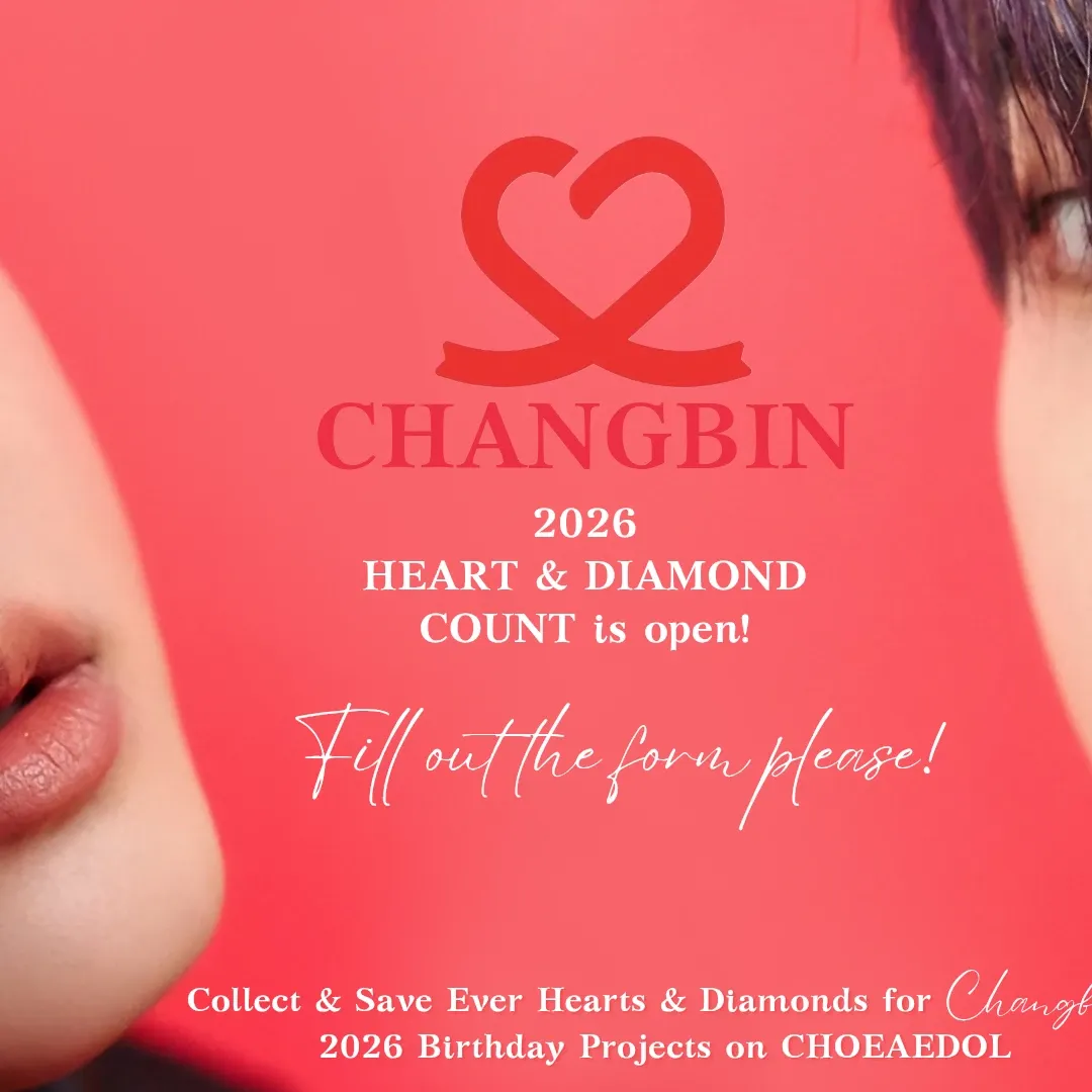 チャンビン (Stray Kids)ファンが撮った瞬間