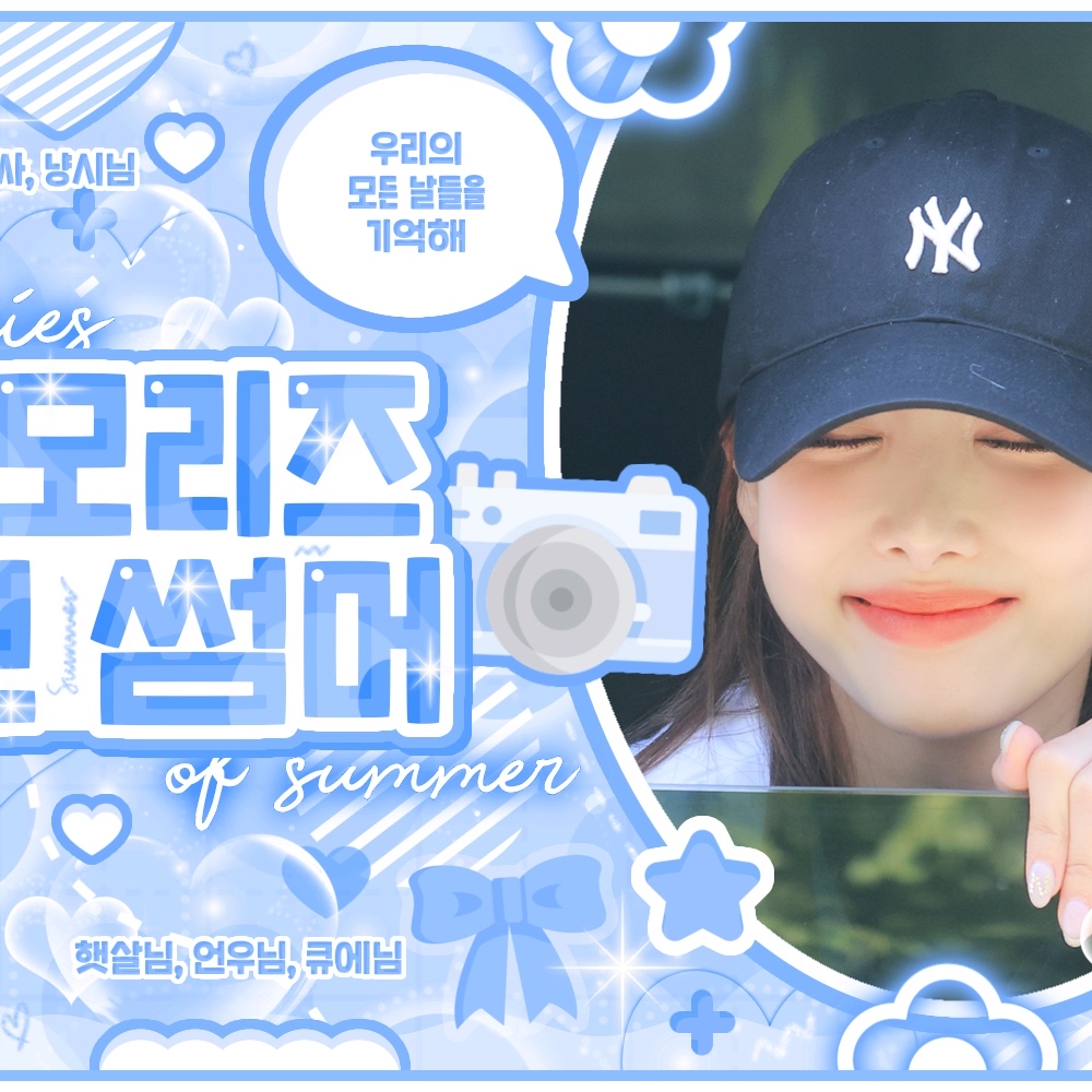 Momen yang diabadikan oleh penggemar Nayeon (TWICE)