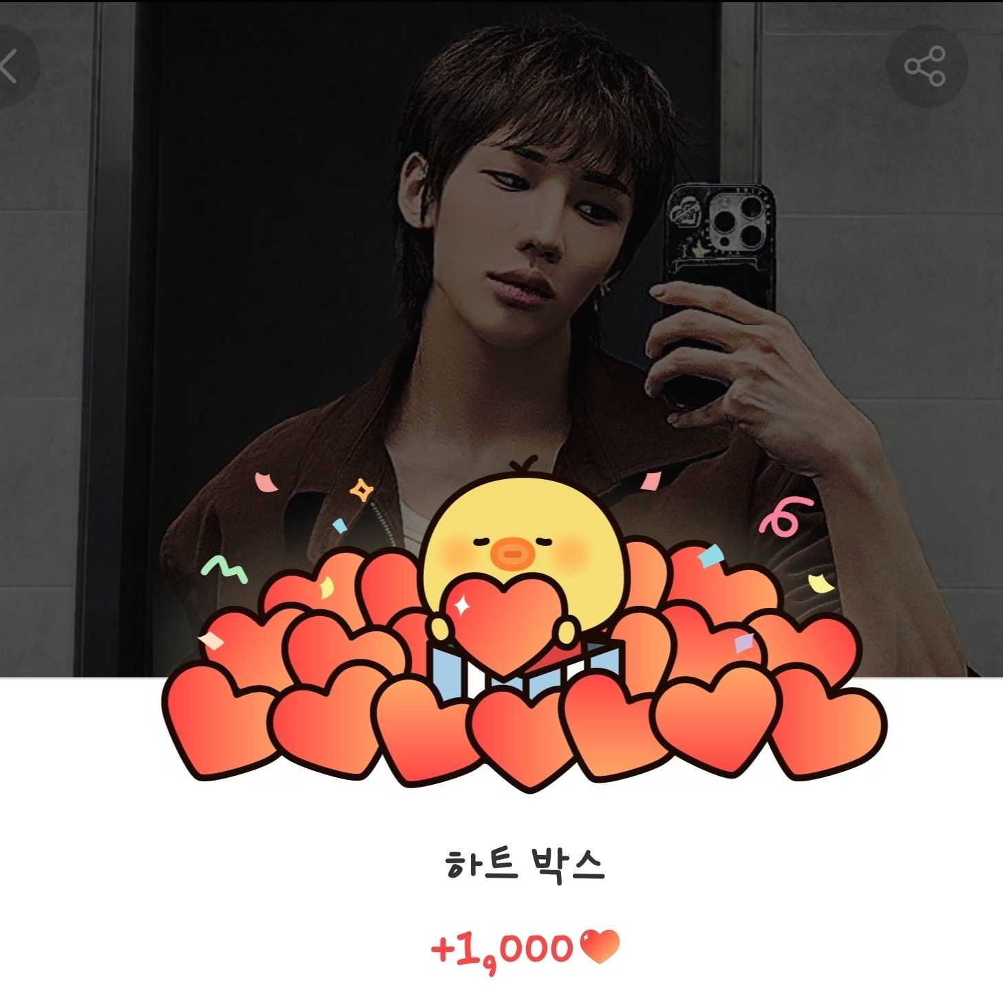 A moment captured by Junhyeok (TNX)'s fan