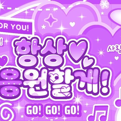 O.de (Xdinary Heroes)の最新写真