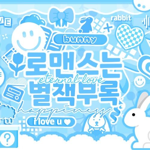 Recent activity shot of Seo Jeongwoo (AHOF)