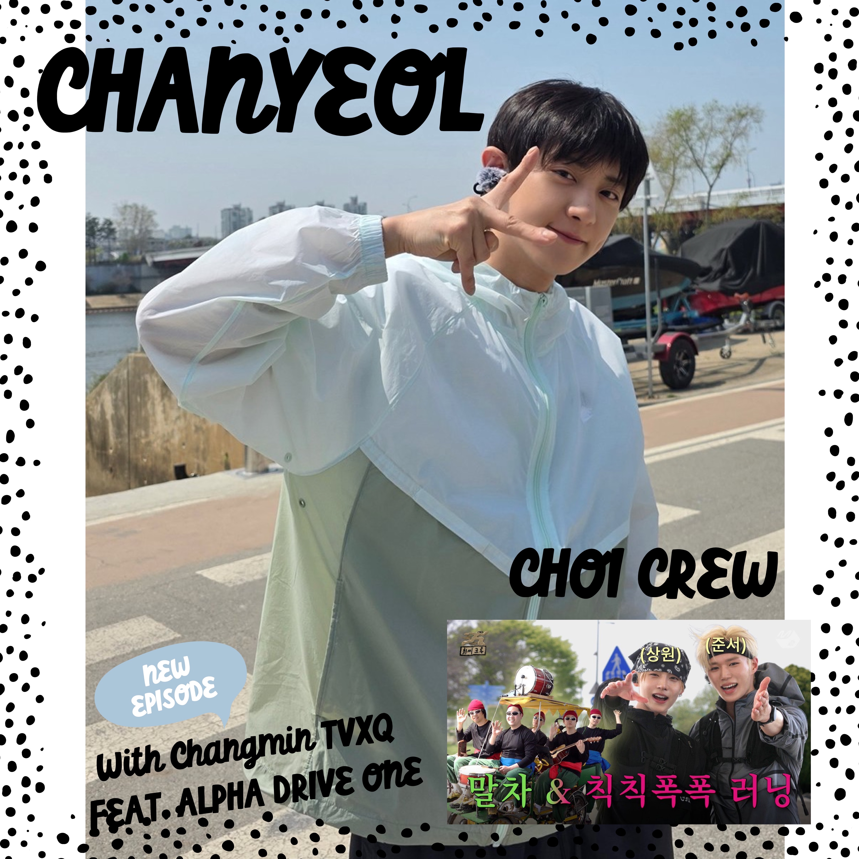 Must-see popular post of 찬열 (EXO), your favorite