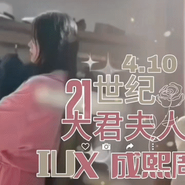 아이유의 최신 사진