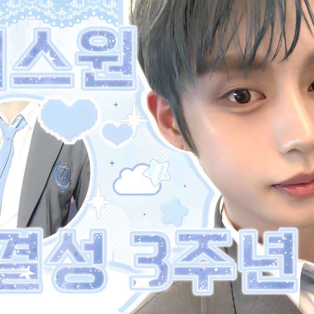 金地雄 (ZEROBASEONE)粉絲拍下的瞬間