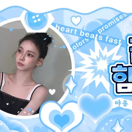 Latest photo of Karina (aespa)