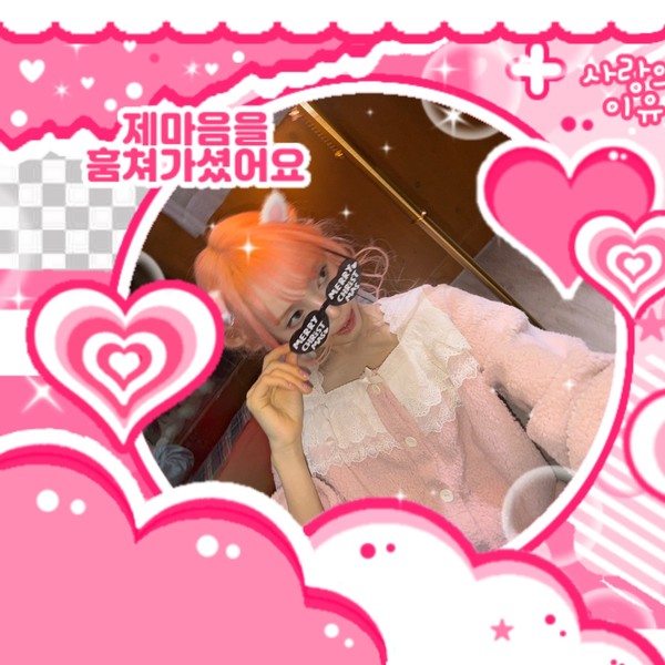 Popular profile picture of Mia (Baby DONT Cry) loved by fans