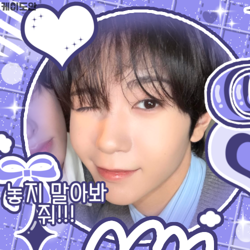 Recent activity shot of Ryo (NCT WISH)