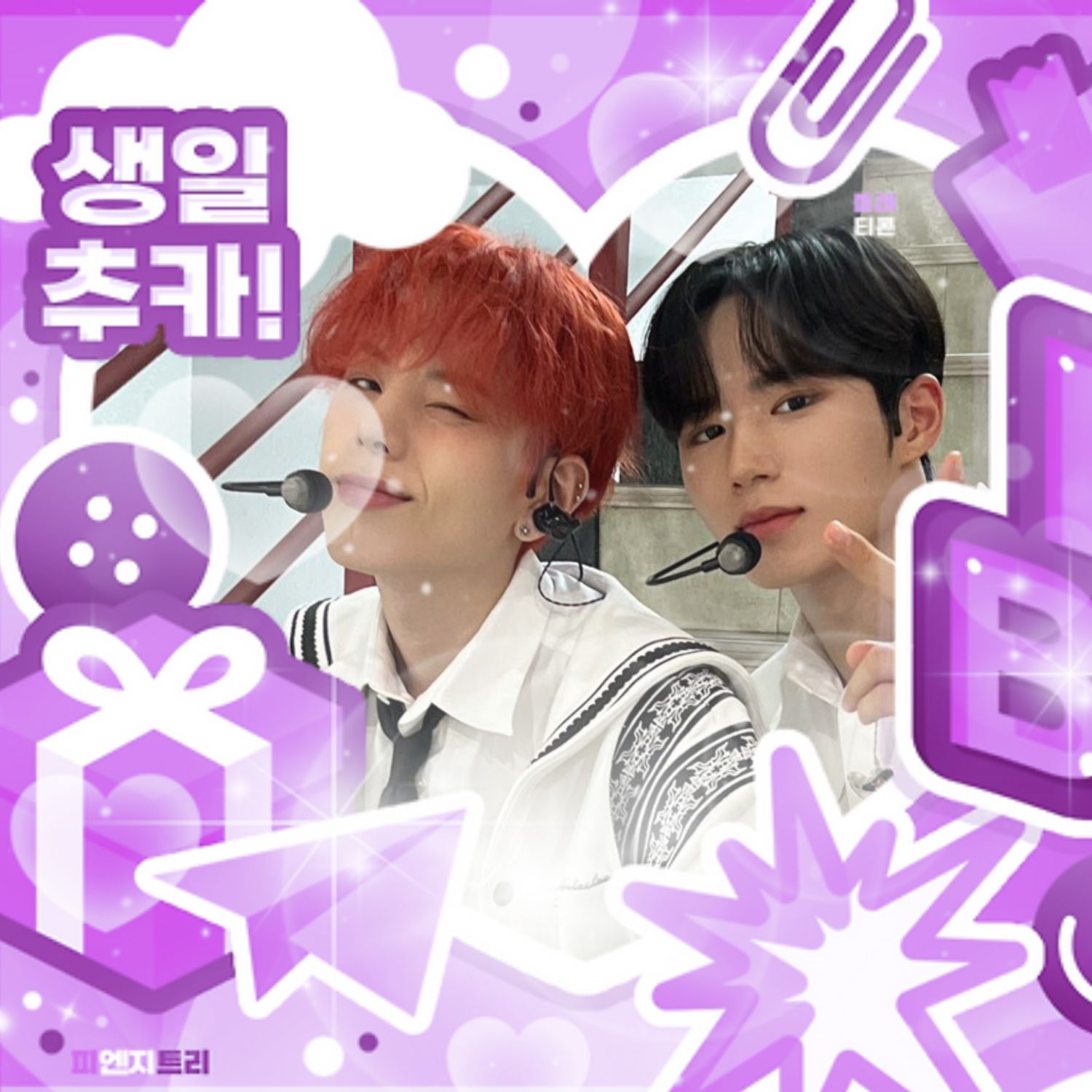 A moment captured by Kim Junseo (ALPHA DRIVE ONE)'s fan