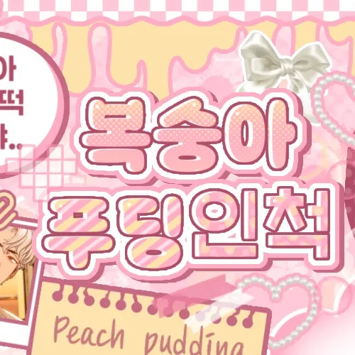 Behind-the-scenes cut of Eunho (PLAVE)
