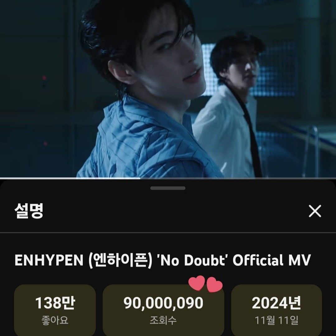 Momen yang diabadikan oleh penggemar ENHYPEN