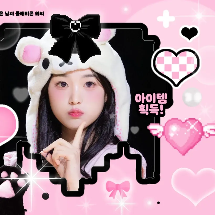 Latest photo of Jiyeon (tripleS)