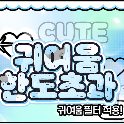 Behind-the-scenes cut of Riku (NCT WISH)