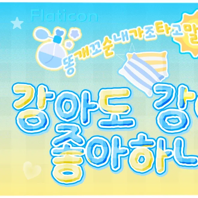 Behind-the-scenes cut of Riwoo (BOYNEXTDOOR)