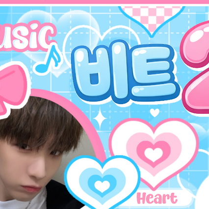 Latest photo of Woonhak (BOYNEXTDOOR)