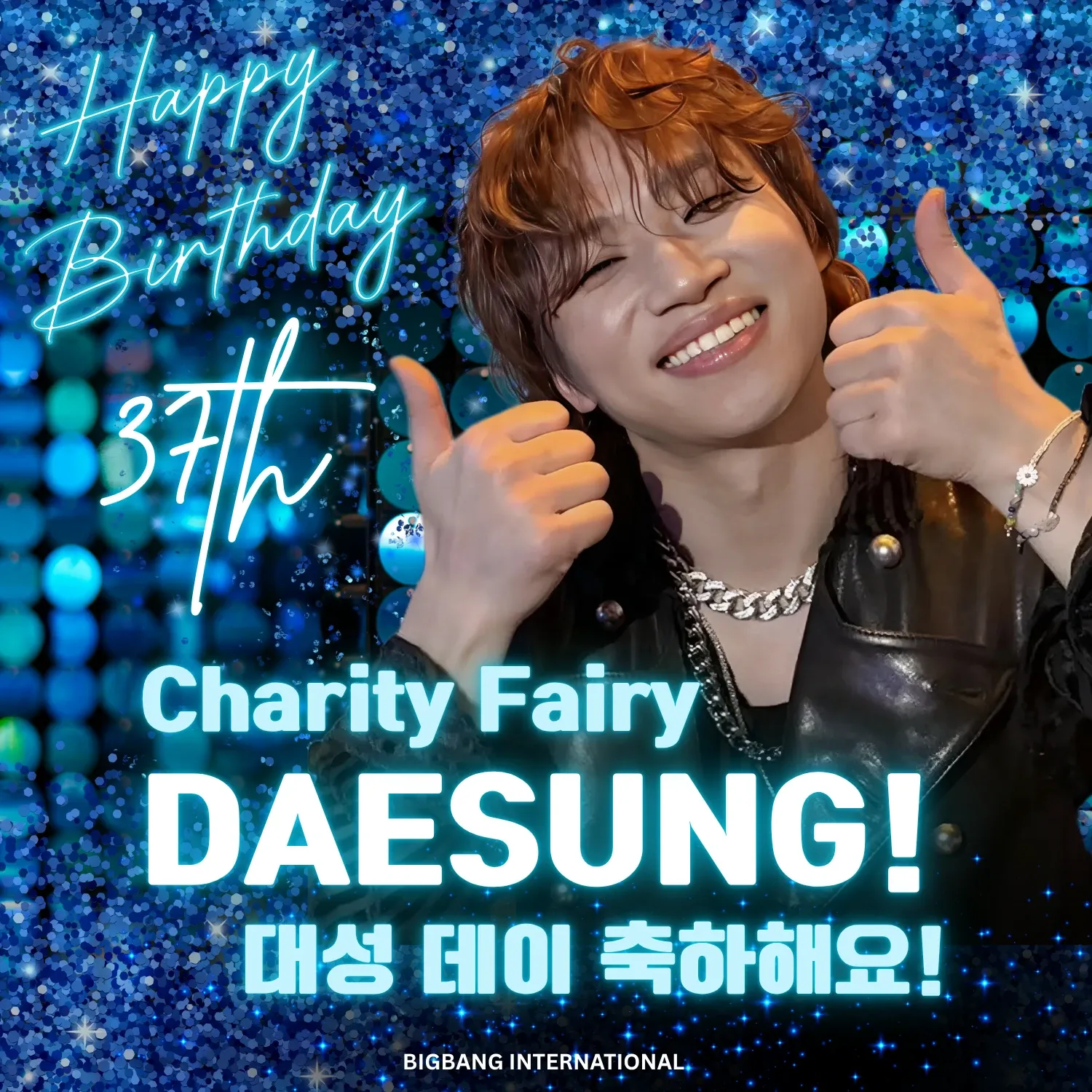 Explosive post in the Choeaedol community