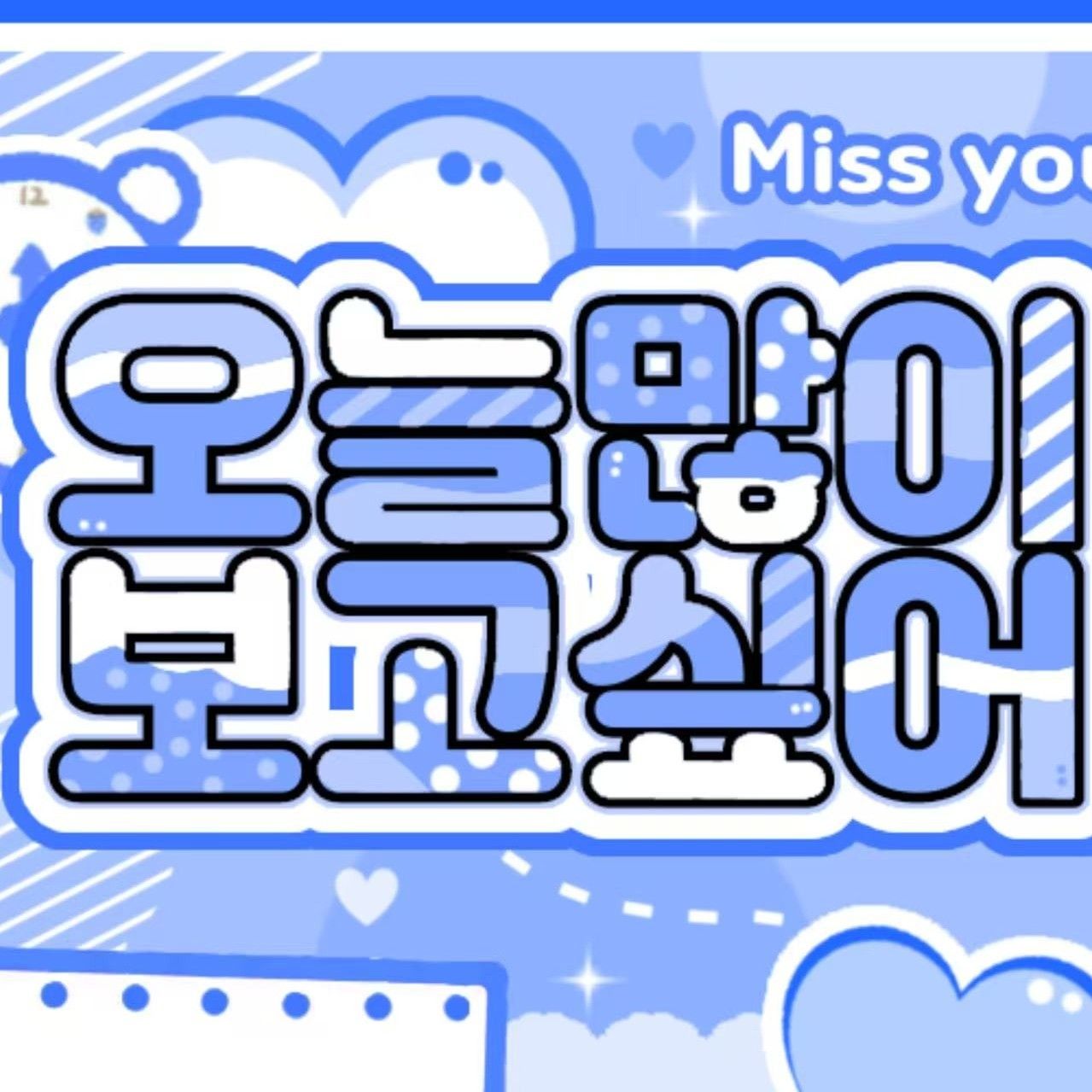 A moment captured by i-dle's fan