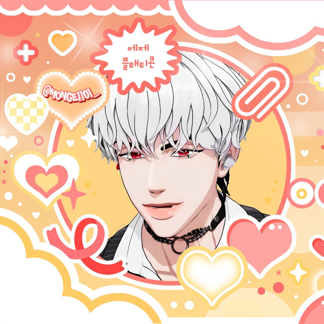 지금 주목받는 케이팝 스타 게시글