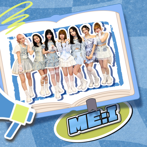 櫻井美羽 (ME:I)の最新写真