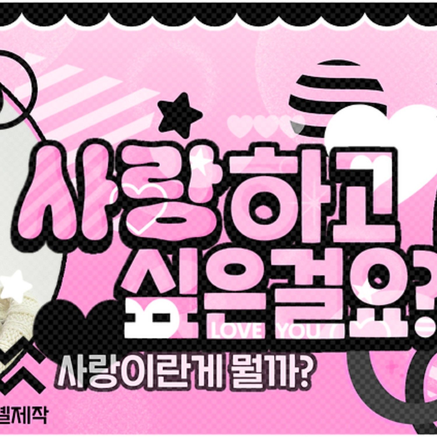 NCT WISH粉絲拍下的瞬間