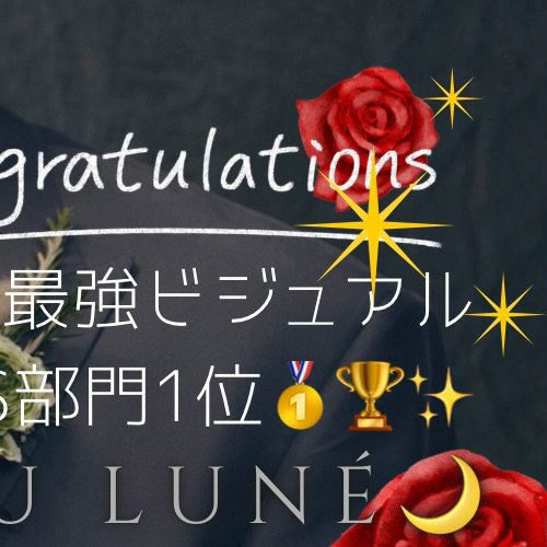 A moment captured by Maki (&TEAM)'s fan