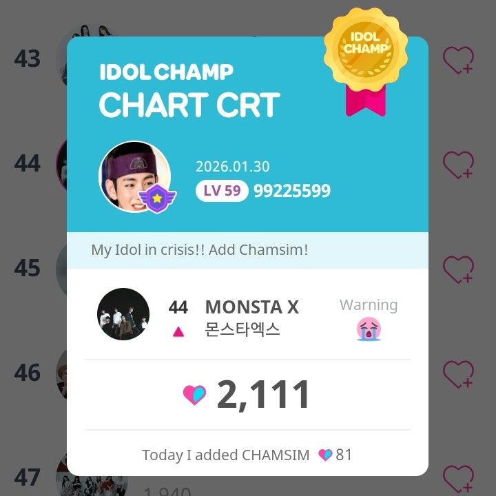 셔누 (몬스타엑스)의 비하인드 컷
