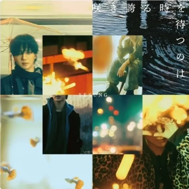 A moment captured by Yesung (Super Junior)'s fan