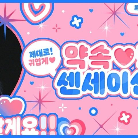 Recent activity shot of Gong Yubin (tripleS)