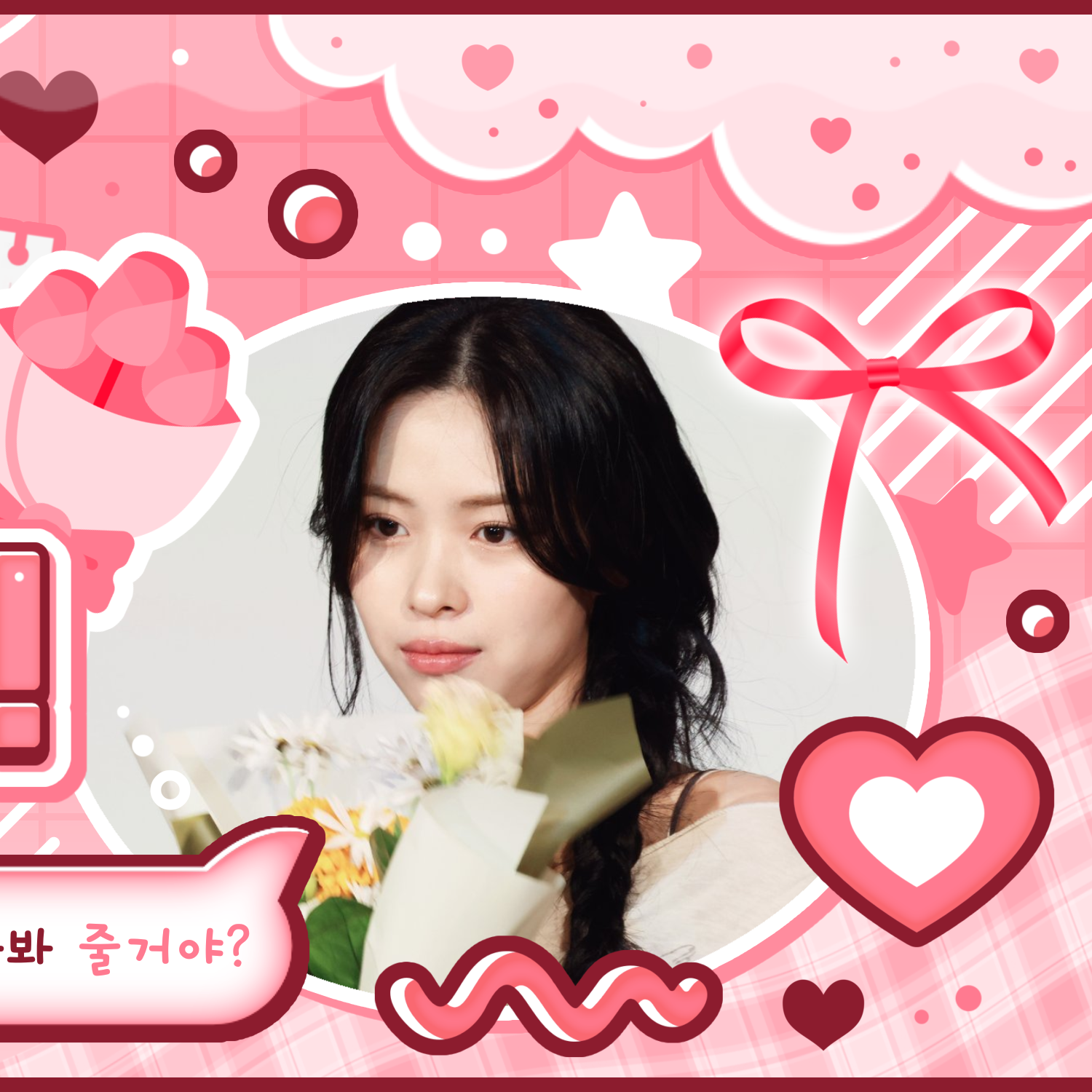 Latest photo of Ryujin (ITZY)