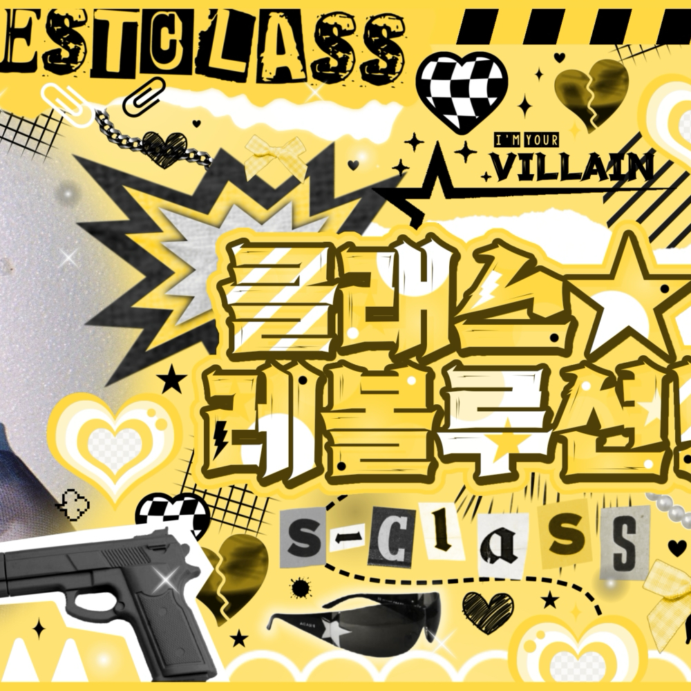 Latest photo of NMIXX