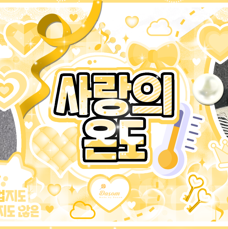 Latest photo of Jang Haneum