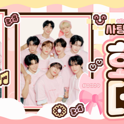 Recent activity shot of ZEROBASEONE