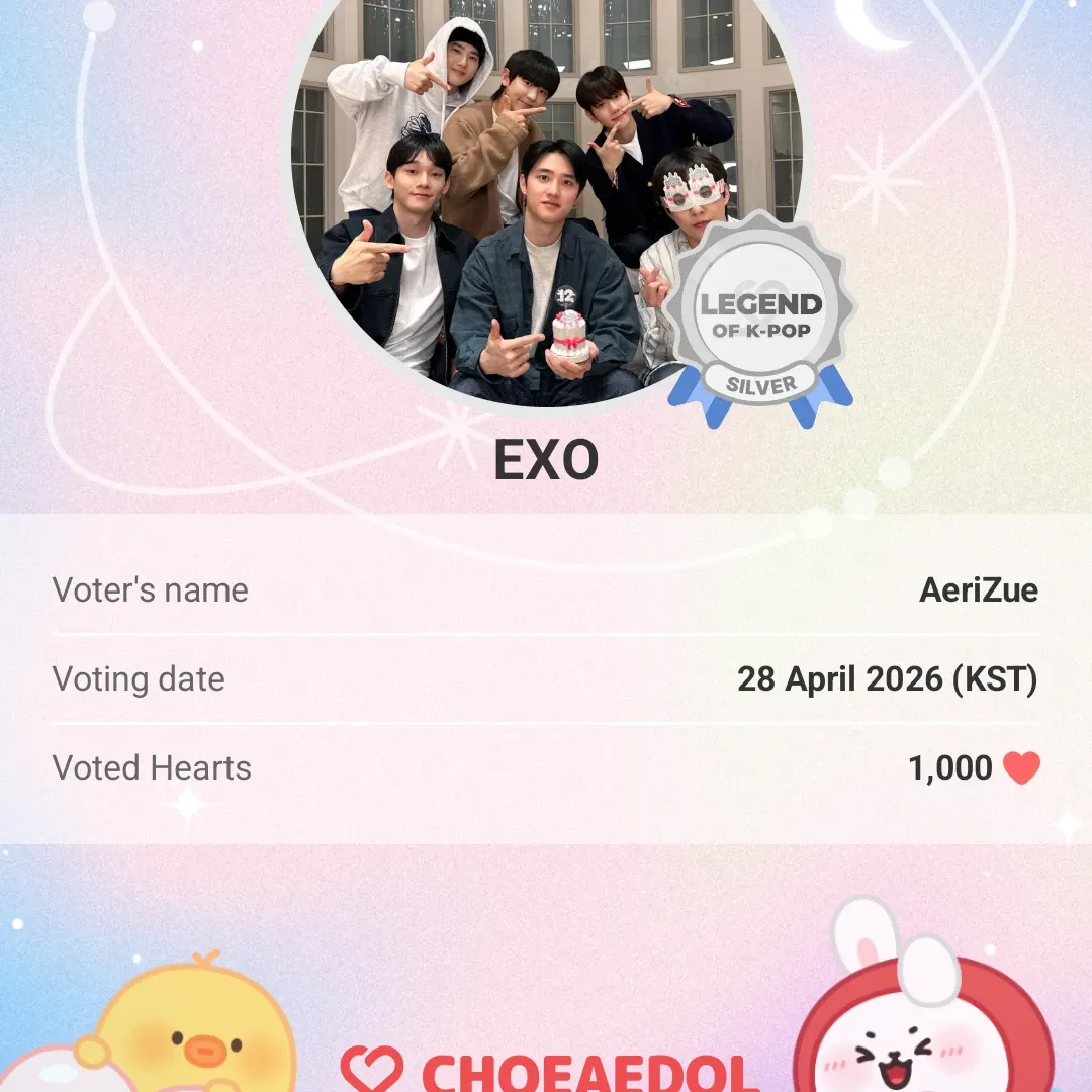 EXO 최근 활동샷