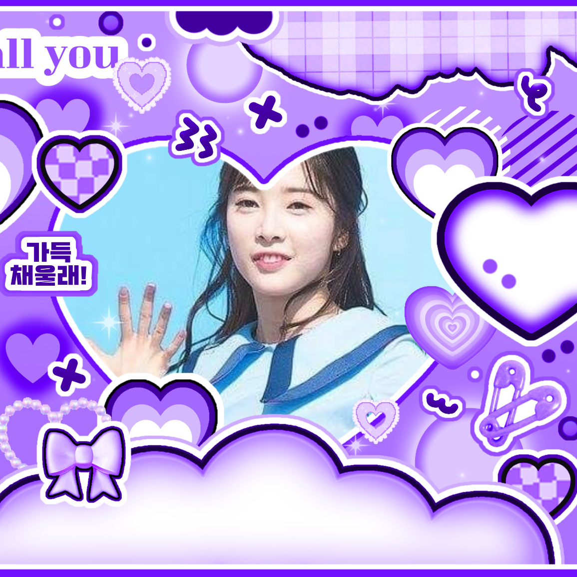 A moment captured by April's fan