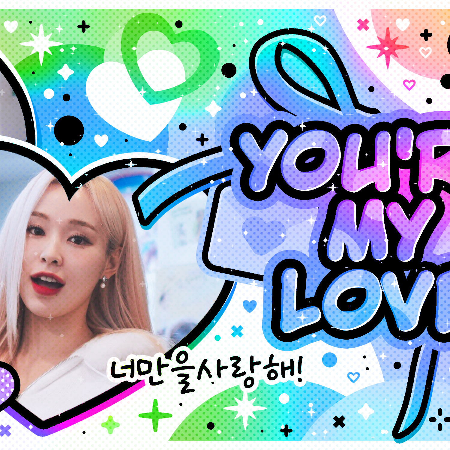 Recent activity shot of Gahyun (DREAMCATCHER)