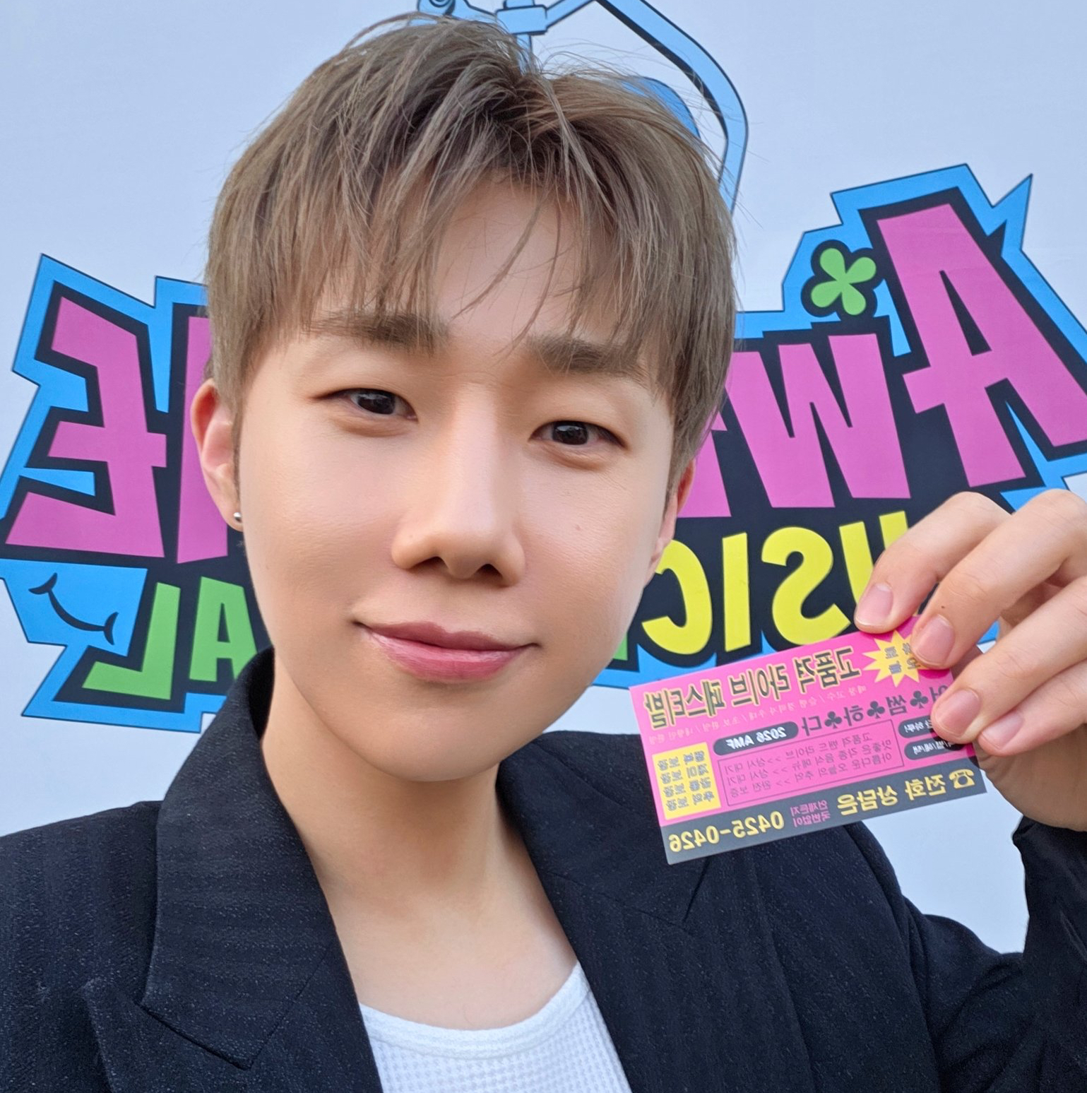 Recent activity shot of Sungkyu (INFINITE)