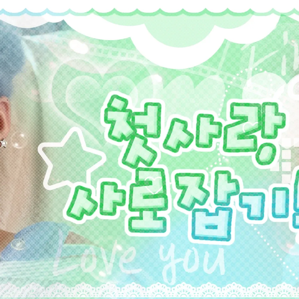 Latest photo of New (THE BOYZ)