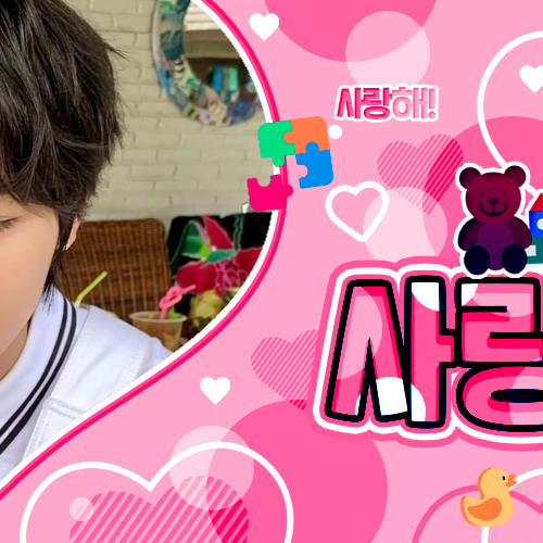 Recent activity shot of Riku (NCT WISH)