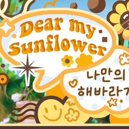 Behind-the-scenes cut of LOONA