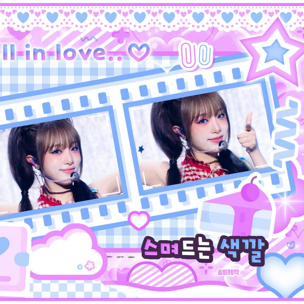 Recent activity shot of Choi Yena