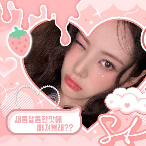 A moment captured by LOONA's fan