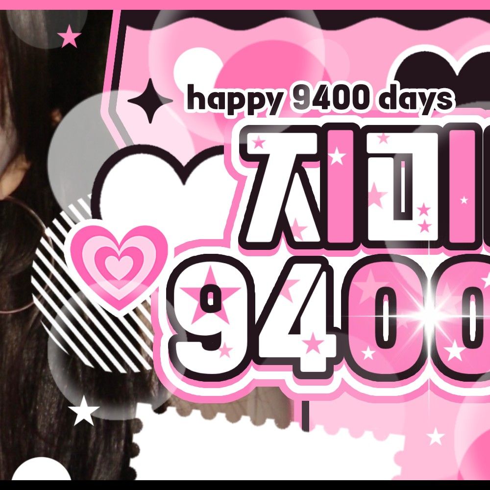 カリナ (aespa)の最近の活動写真