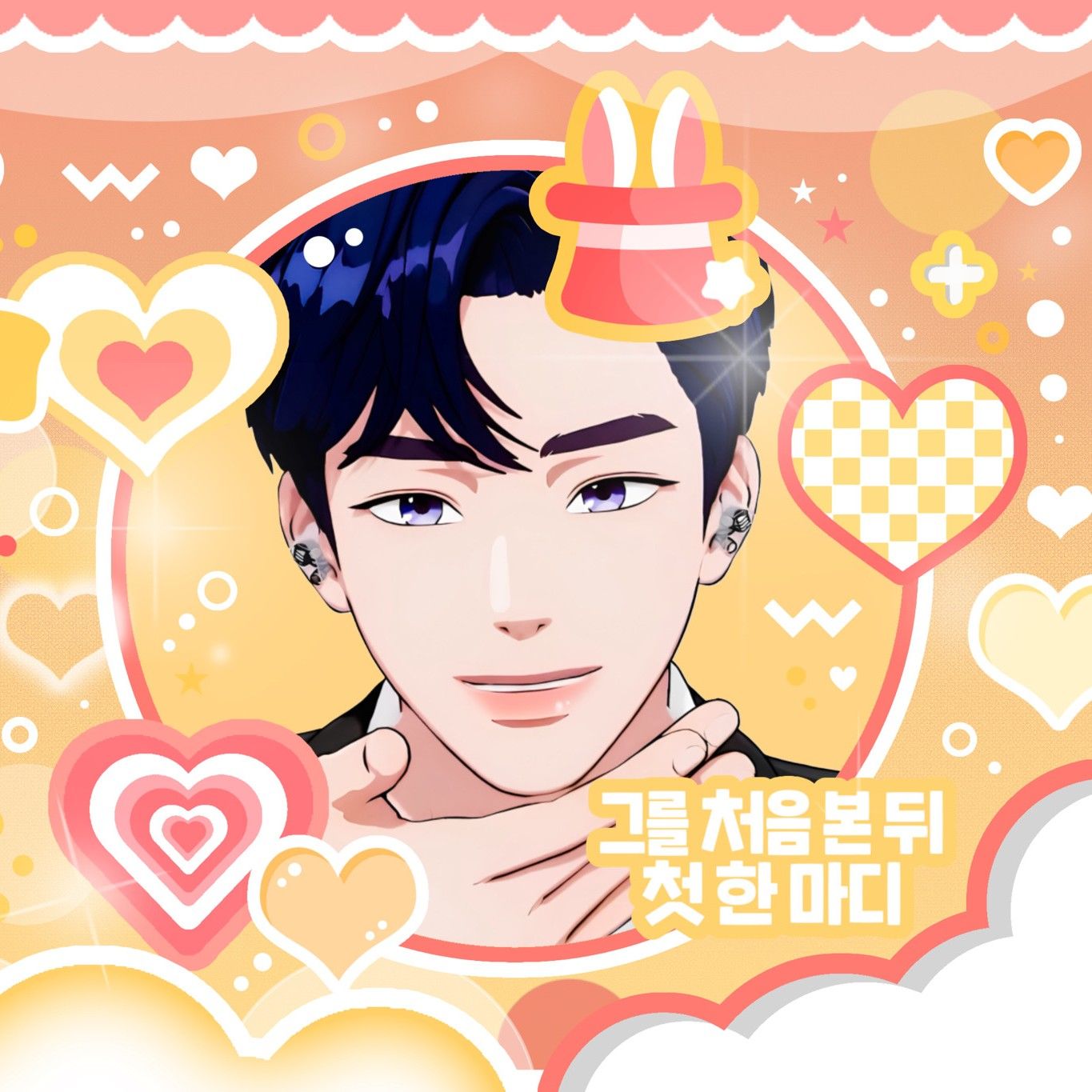 Recent activity shot of Yejun (PLAVE)