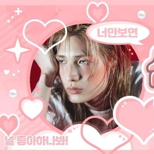 ジュヨン (Xdinary Heroes)の最近の活動写真