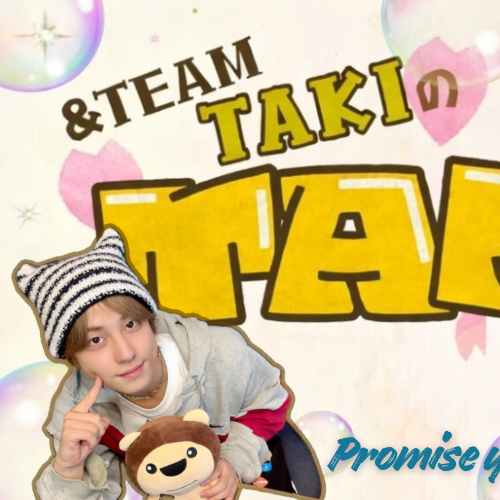 A moment captured by Taki (&TEAM)'s fan